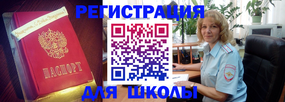 прописка для военкомата в Сосенском